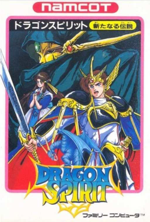 Dragon Spirit - Aratanaru Densetsu (Japan) box art